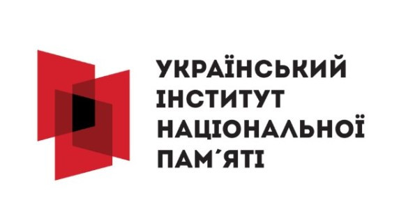 Заява Інституту  щодо ініціативи повернути харківському проспекту ім’я радянського маршала Георгія Жукова