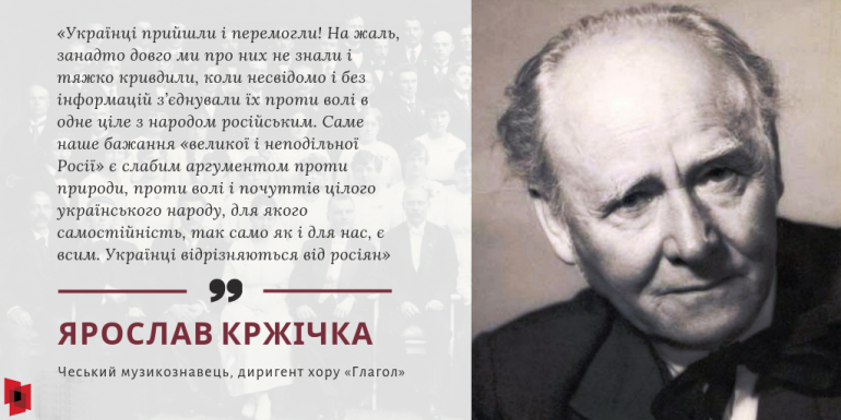 100 років світової прем’єри «Щедрика» та початку гастролей капели Кошиця