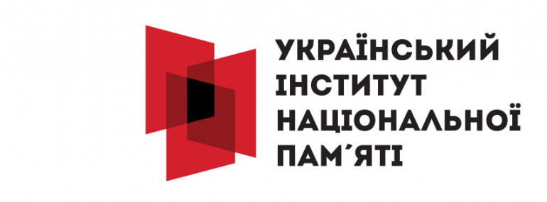 Інститут звернувся до МЗС через наругу над пам’ятником в Польщі