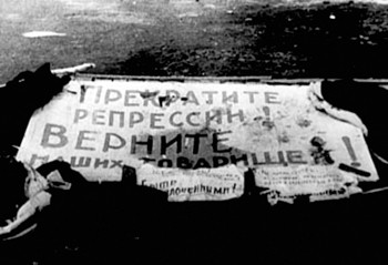 «Нам сонце всміхалось крізь ржавії грати…». 65 років тому почалося Кенгірське повстання