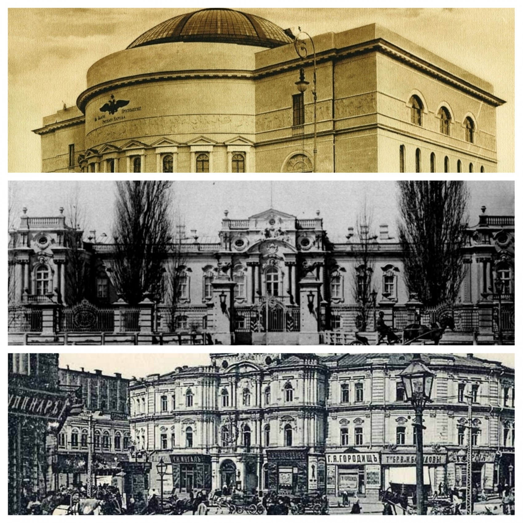 В якій будівлі в Києві розміщувалася Українська Центральна Рада?