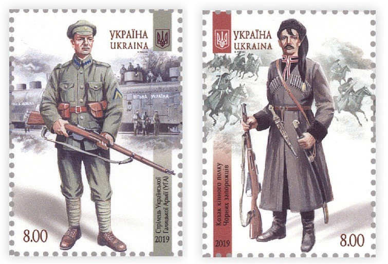 З’явились поштові марки до 100-річчя Української революції