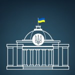 Верховна Рада України