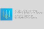 Національне агентство з питань запобігання корупції