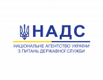 Національне агентство України з питань державної служби