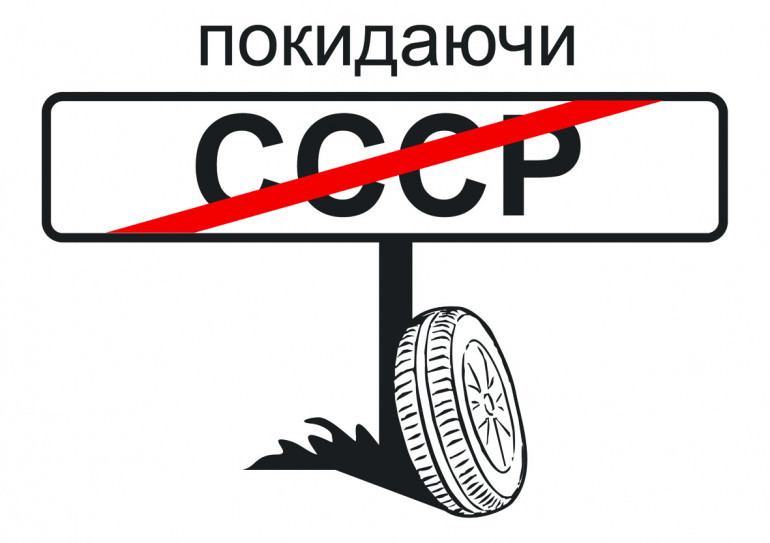 У Харкові відбудеться презентація Північно-Східного  міжрегіонального відділу Українського інституту національної пам'яті