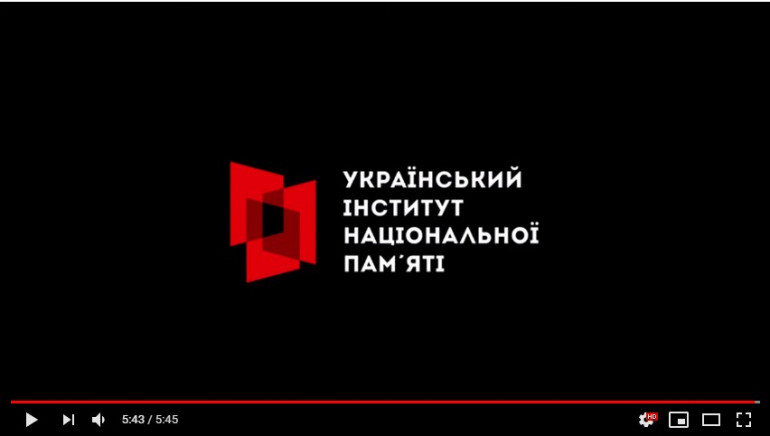 АНОНС: Інститут запускає відео проєкт про 5-річчя діяльності