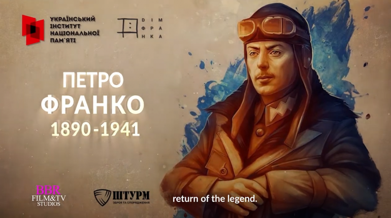 «Легенда, що повертається»: до 130-річчя з дня народження Петра Франка Інститут презентує відеоролик