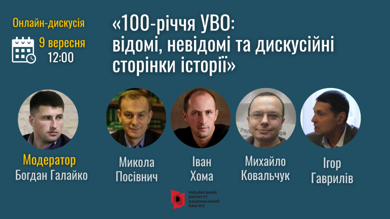 Онлайн-подія "100-річчя УВО: відомі, невідомі та дискусійні сторінки історії"