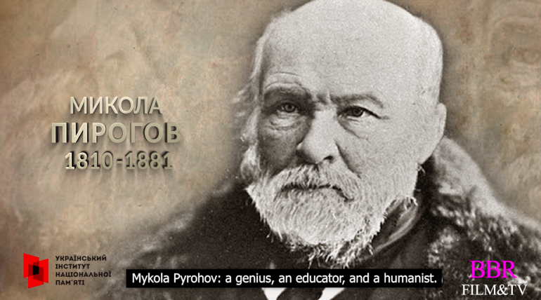«Людина, що випередила свій час». До 210-річчя Миколи Пирогова УІНП презентує новий ролик з циклу «Люди епохи»