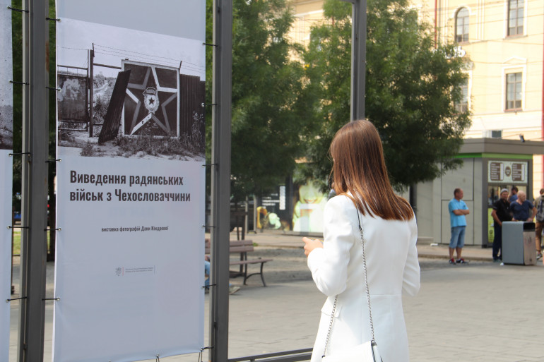 УІНП спільно з чеськими партнерами презентував вуличну фотовиставку "Виведення радянських військ з Чехословаччини"