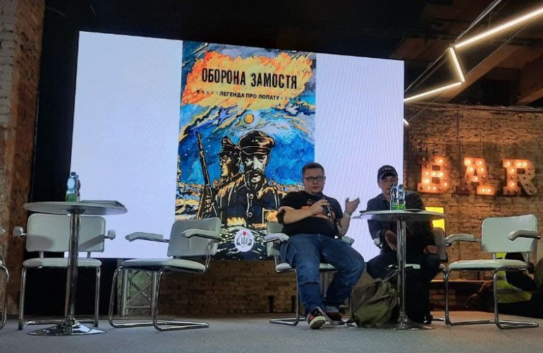 УІНП презентував свій перший мальопис на фестивалі поп-культури Comic Con Ukraine