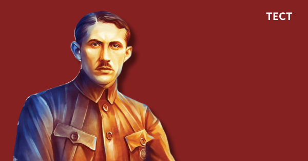 Тест: Євген Коновалець – воїн і державник