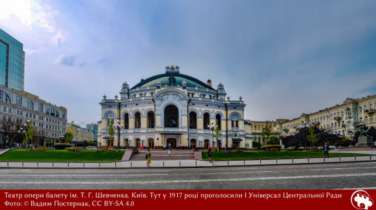 Оголосили переможців спецномінації про національно-визвольну боротьбу українців фотоконкурсу «Вікі любить пам’ятки»