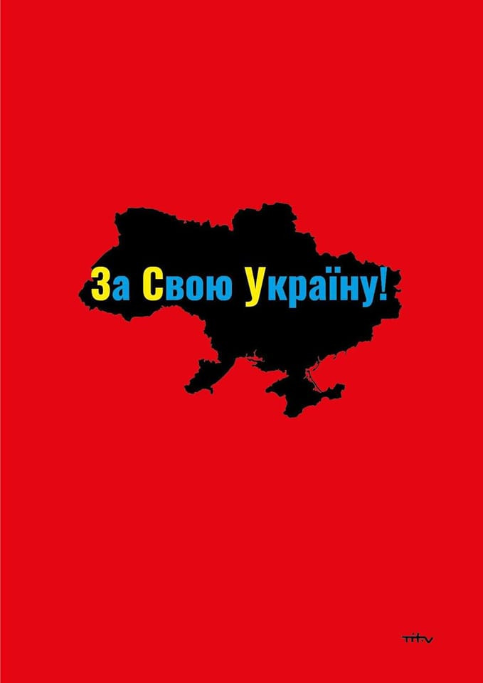 В Україні оголошено воєнний стан: зберігаємо спокій та боронимо Батьківщину