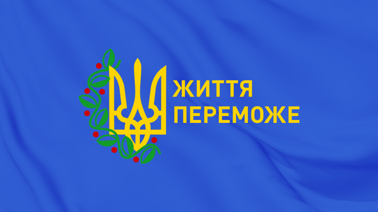 Життя переможе: 24 квітня виповнилося два місяці, як Україна протистоїть повномасштабній агресії Росії