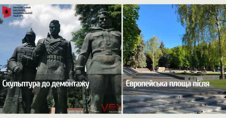 У Вінниці демонтували скульптуру, присвячену «борцям за власть совєтов»