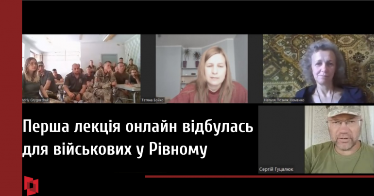 УІНП започаткував серію онлайн-лекцій в межах проєкту «Історія для всіх»