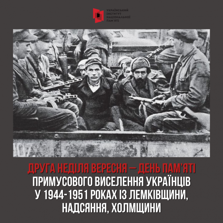 Історик Роман Кабачій: деякі з родин українців, депортованих у 1944–1951 роках, після 2014 року знову стали жертвами злочинів Кремля