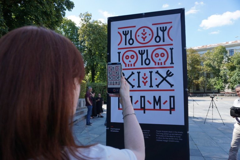 У Києві до 15 вересня триває вулична виставка про Голодомор