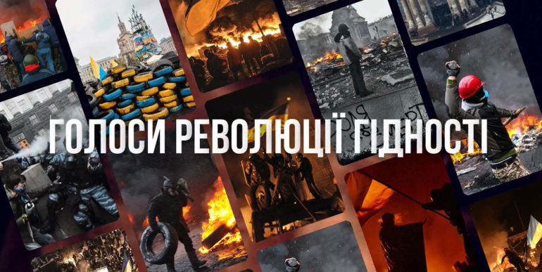 «Голоси Революції гідності»: у мережі з'явились нові ролики проєкту