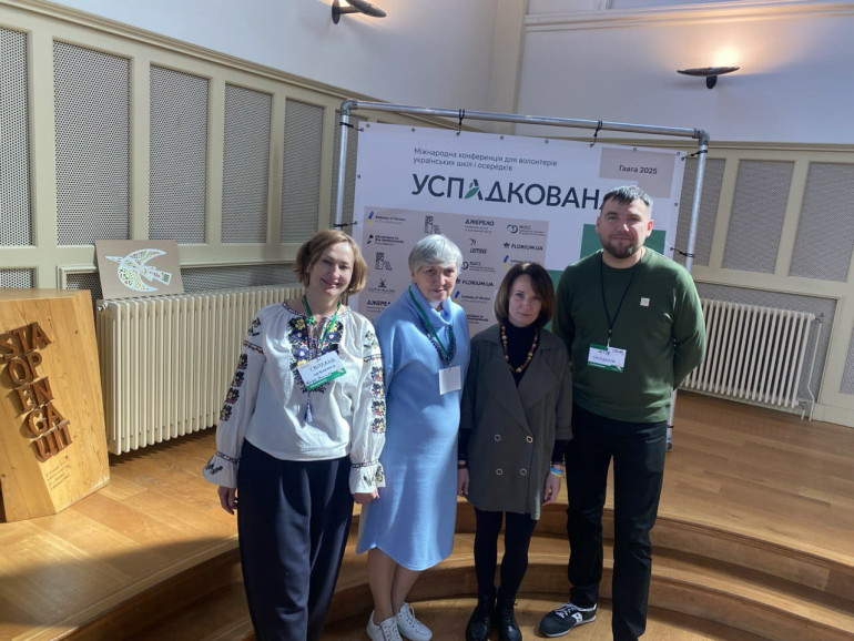 УІНП взяв участь у міжнародній освітній конференції в Гаазі