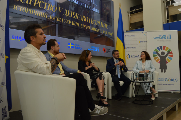 УІНП долучився до дискусії про історичний досвід України на тлі війни