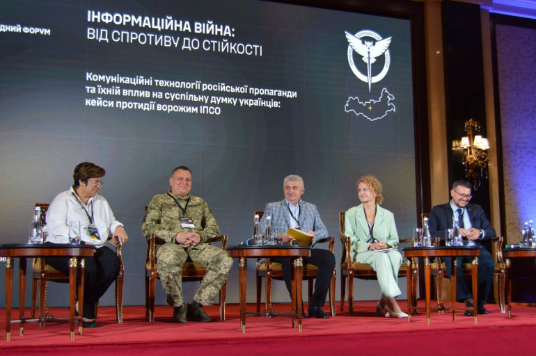 УІНП долучився до дискусій про протидію російській пропаганді на міжнародному форумі