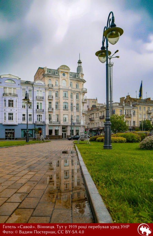 Фото готелю Савой, яке перемогло у спецномінації