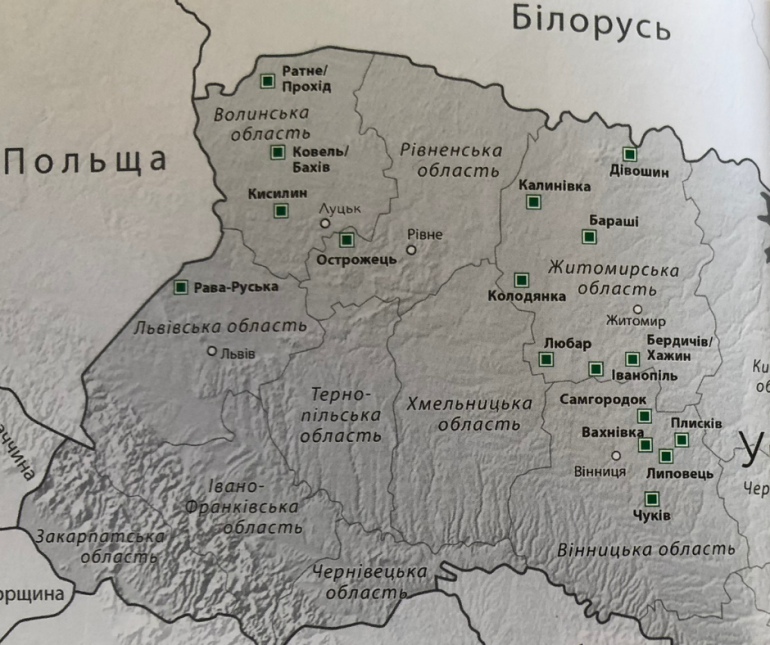 Фрагмент карти України, на якому позначені місця проєкту "Захистимо пам'ять". Три розташовані у Волинській області (Ратне/Прохід, Ковель/Бахів та Кисилин), одне – у Львівській області (Рава-Руська), одне на Рівненщині (Острожець). Сім місць у Житомирській області (Дівошин, Калинівка, Бараші, Колодянка, Любар, Бердичів/Хажин, Іванопіль). А також п'ять на Вінниччині (Самгородок, Плисків, Вахнівка, Липовець, Чуків).