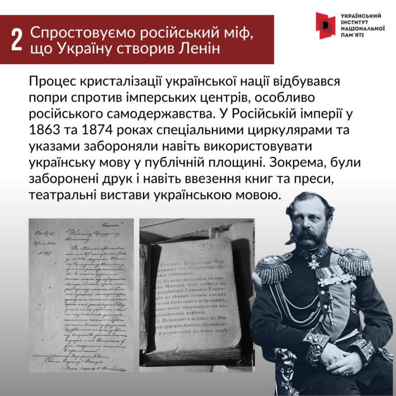 Ця та інші візуалізації в матеріалі дублюють текст статті у вигляді інфографіки. 