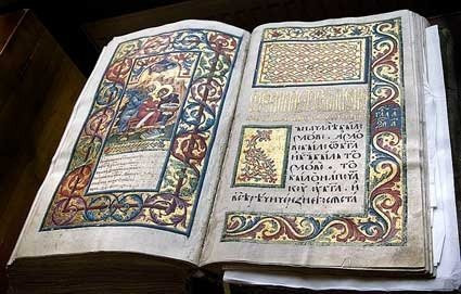 Новий цикл #ЗнаковіПостаті: Князі Гольшанські та Пересопницьке Євангеліє