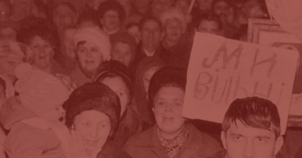 Тест: «1 грудня – крок до Незалежності»