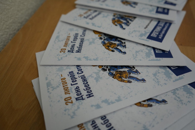 Революція Гідності триває і сьогодні. Національний музей Революції Гідності представив план заходів до Дня Героїв Небесної Сотні