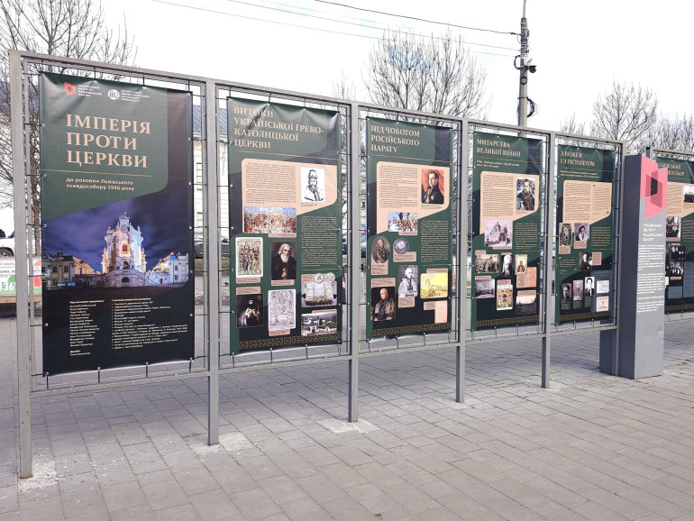 У Києві відкрили вуличну виставку до 80-х роковин Львівського псевдособору
