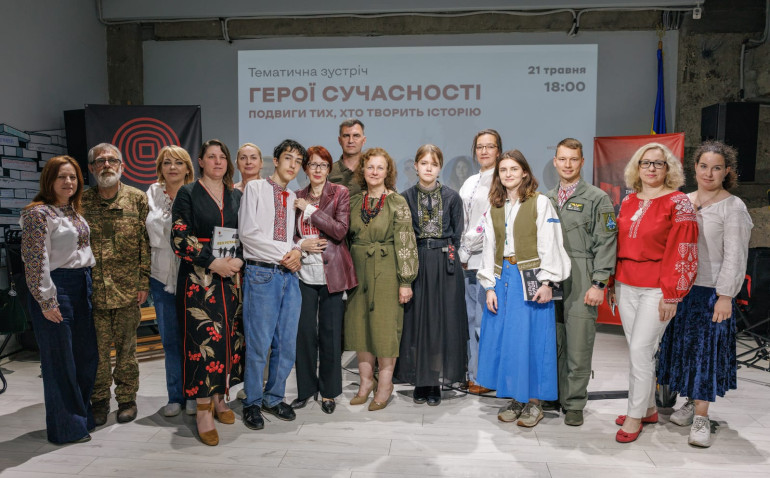 «Ті, хто творить історію»: до Дня Героїв відбулася зустріч із сучасними героями російсько-української війни.